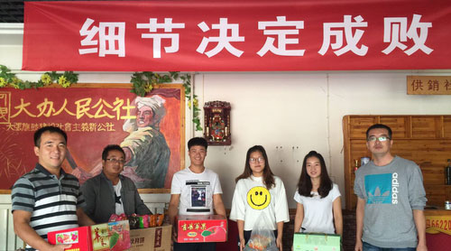 【新聞】情滿中秋  關愛相隨 ——鑫藍慰問洪洞土地確權項目部