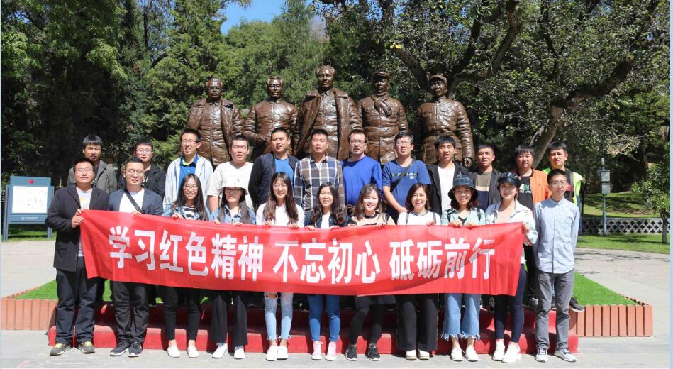 【活動】學習延安精神 感懷革命征程